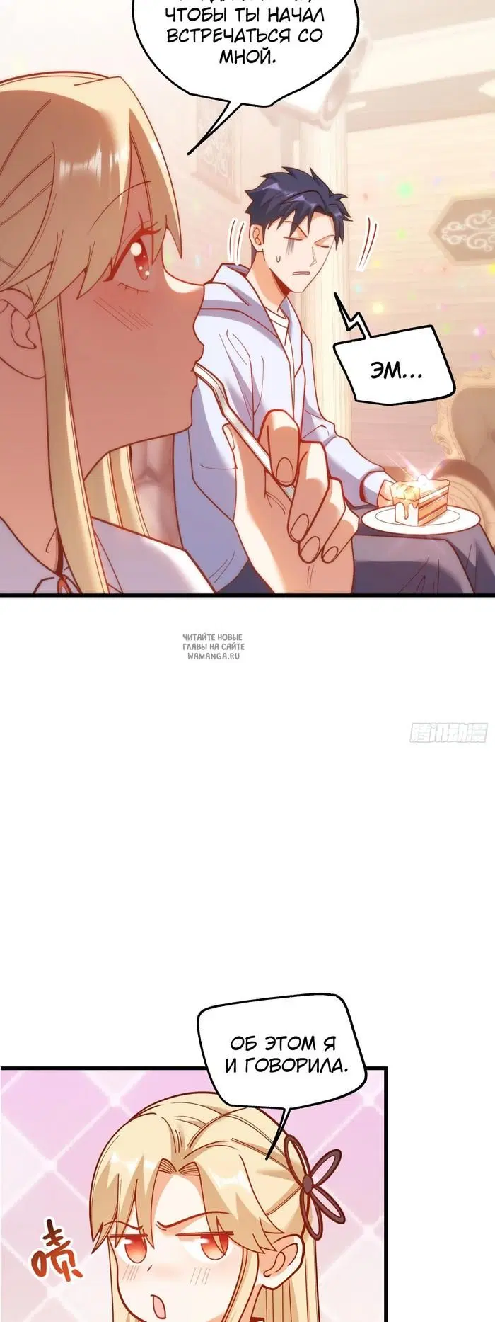 Page 19.000