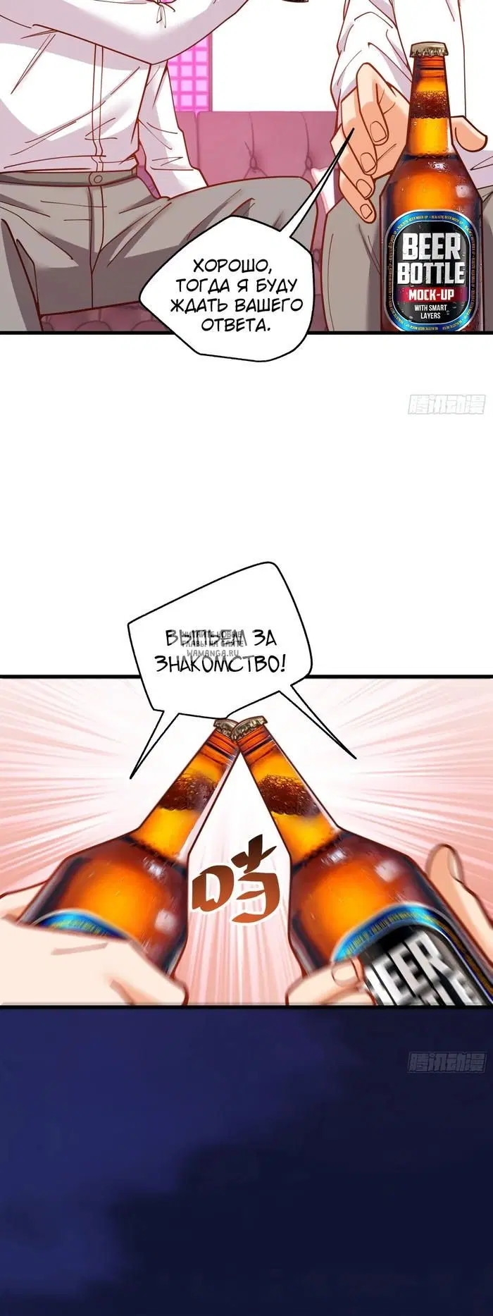 Page 19.000