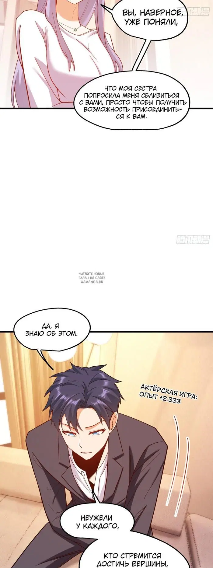 Page 19.000