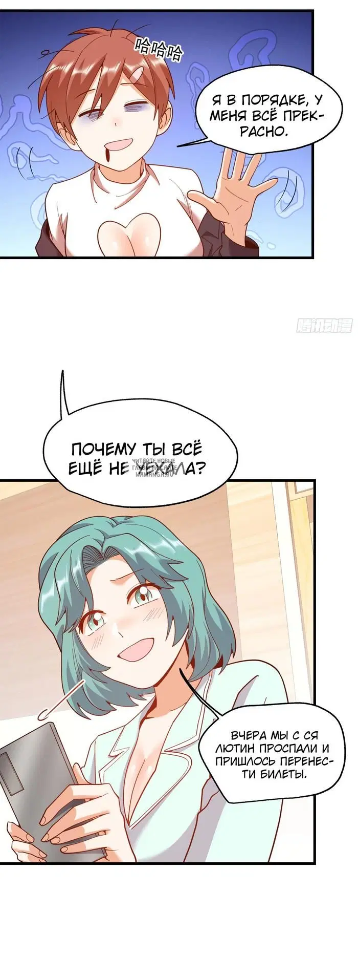 Page 19.000