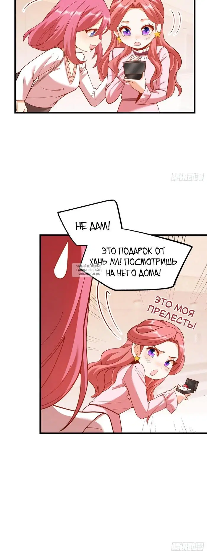 Page 19.000