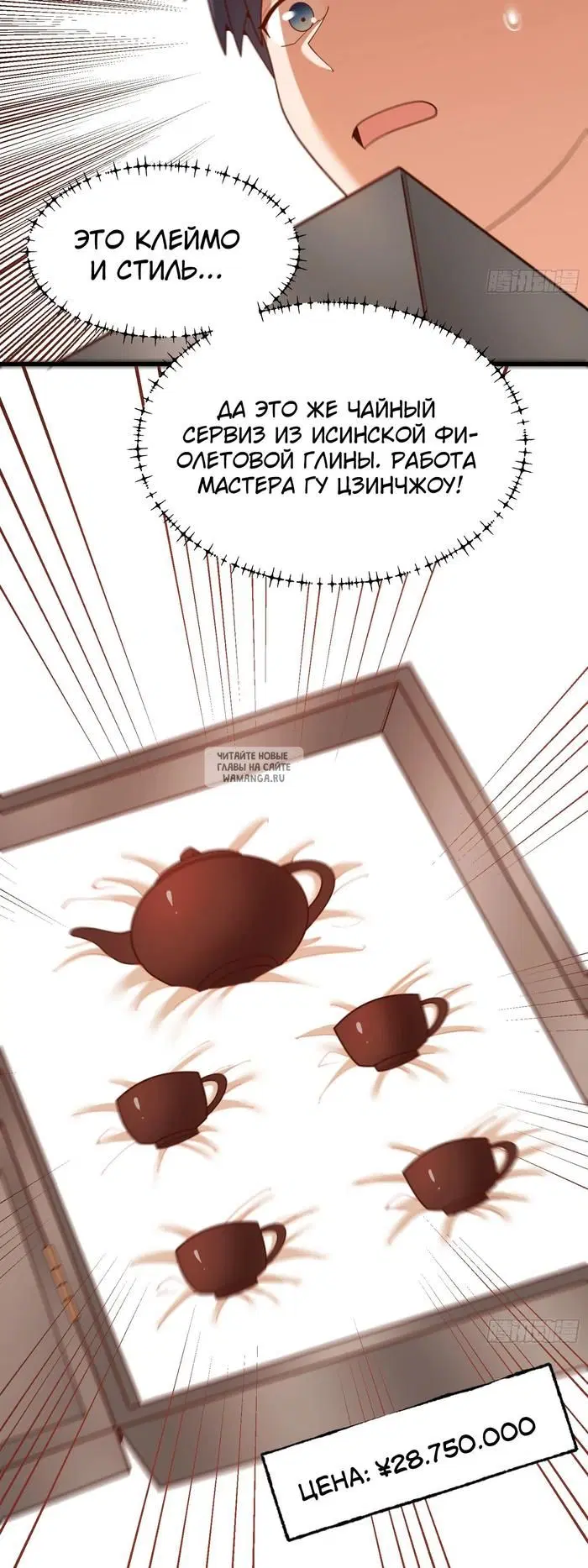 Page 19.000