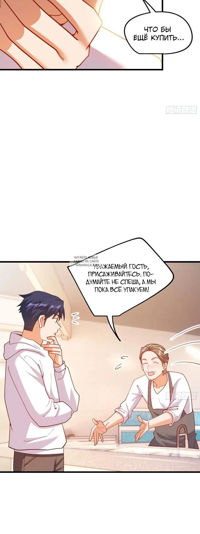 Page 19.000