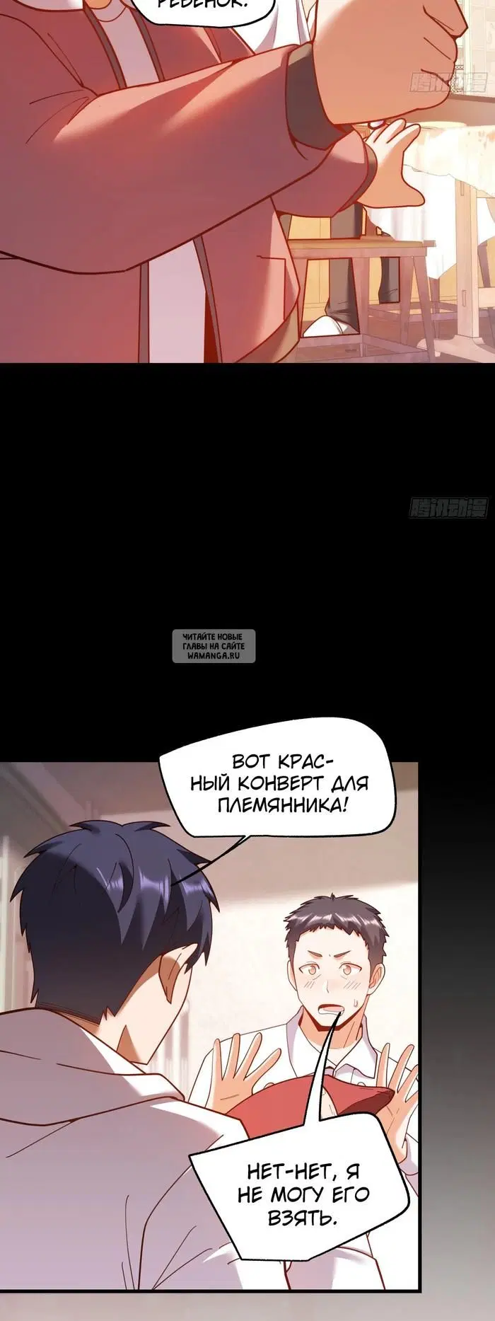 Page 19.000