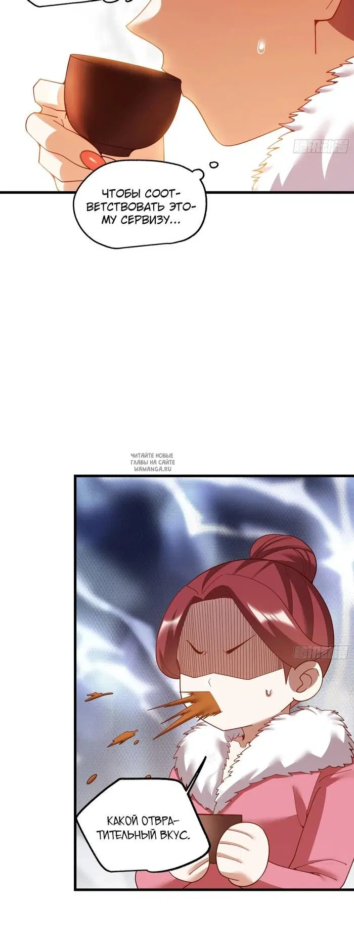Page 19.000