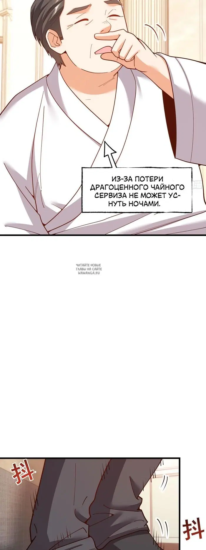 Page 19.000