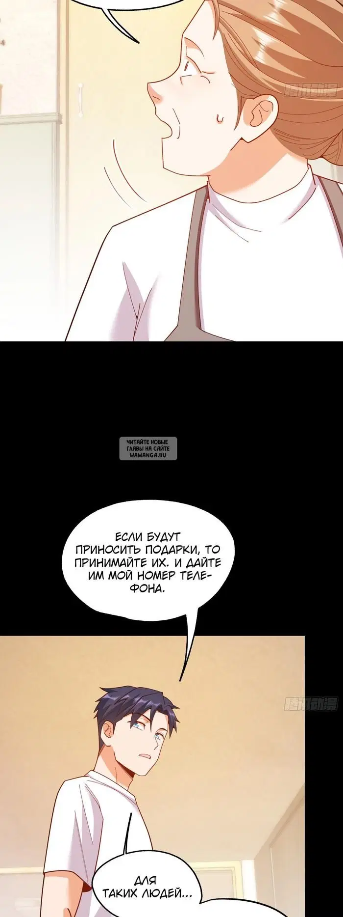 Page 19.000