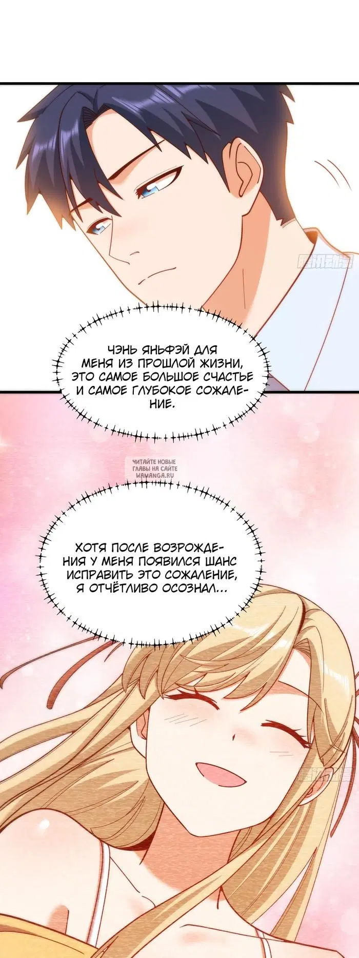 Page 19.000