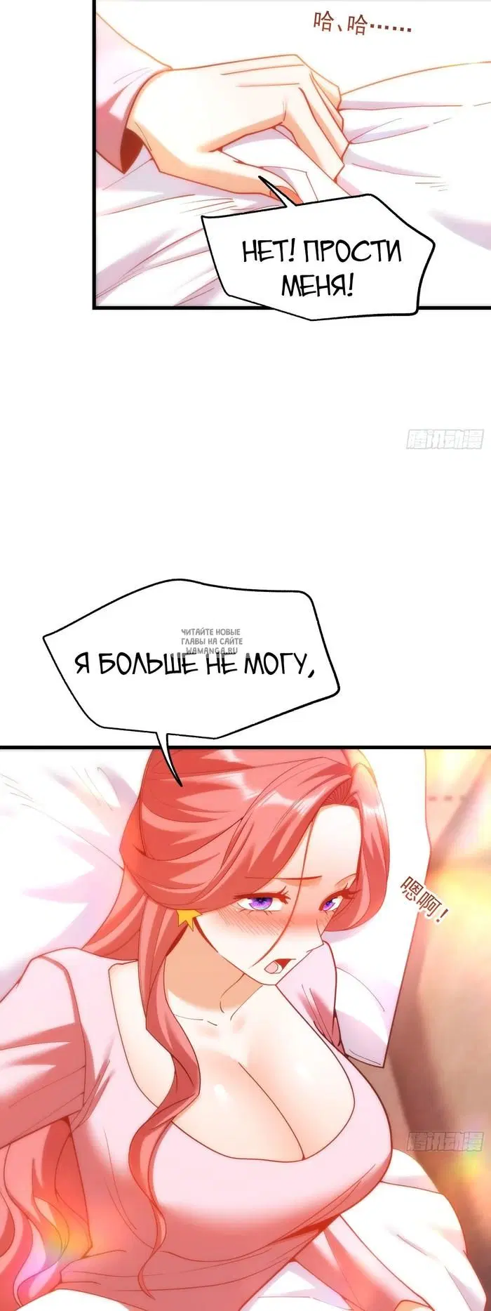 Page 19.000
