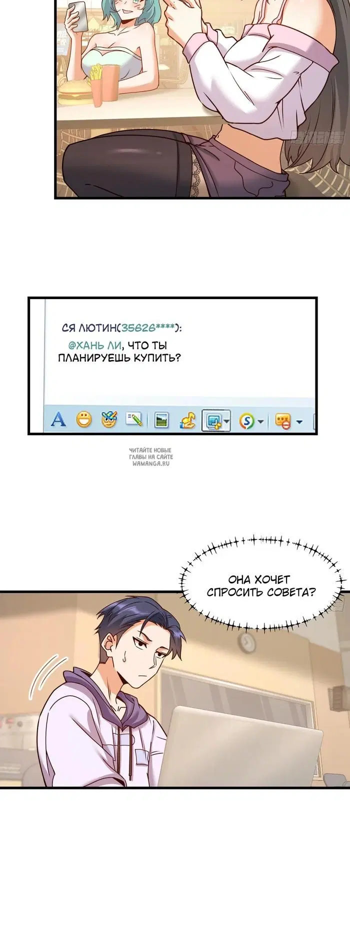 Page 19.000