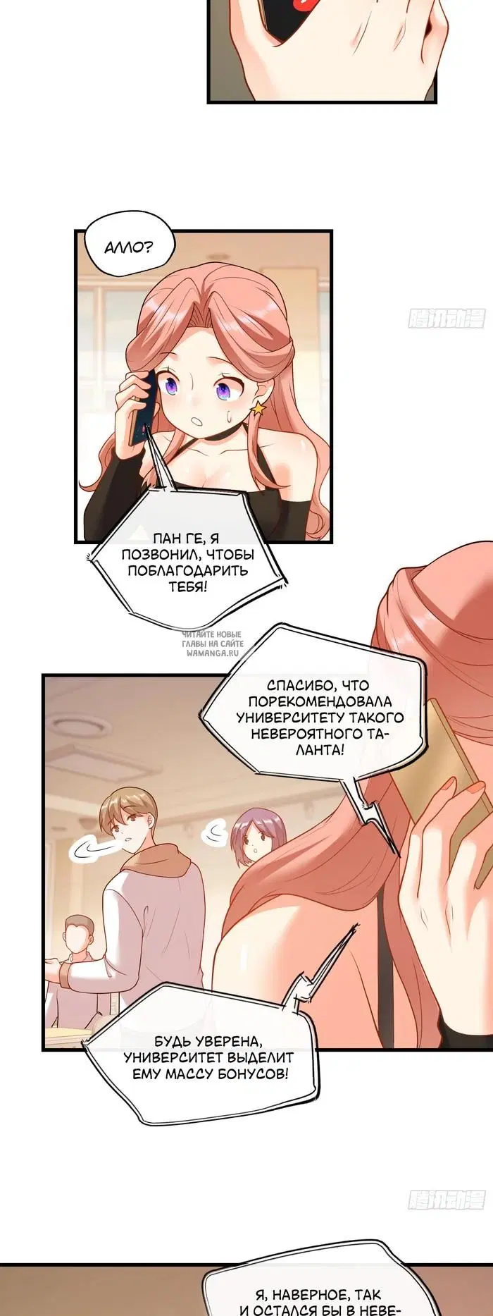 Page 19.000