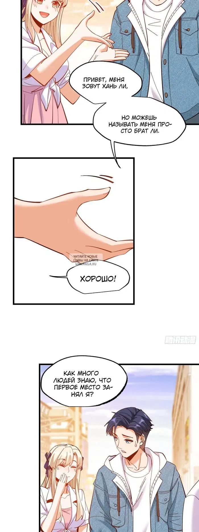 Page 19.000
