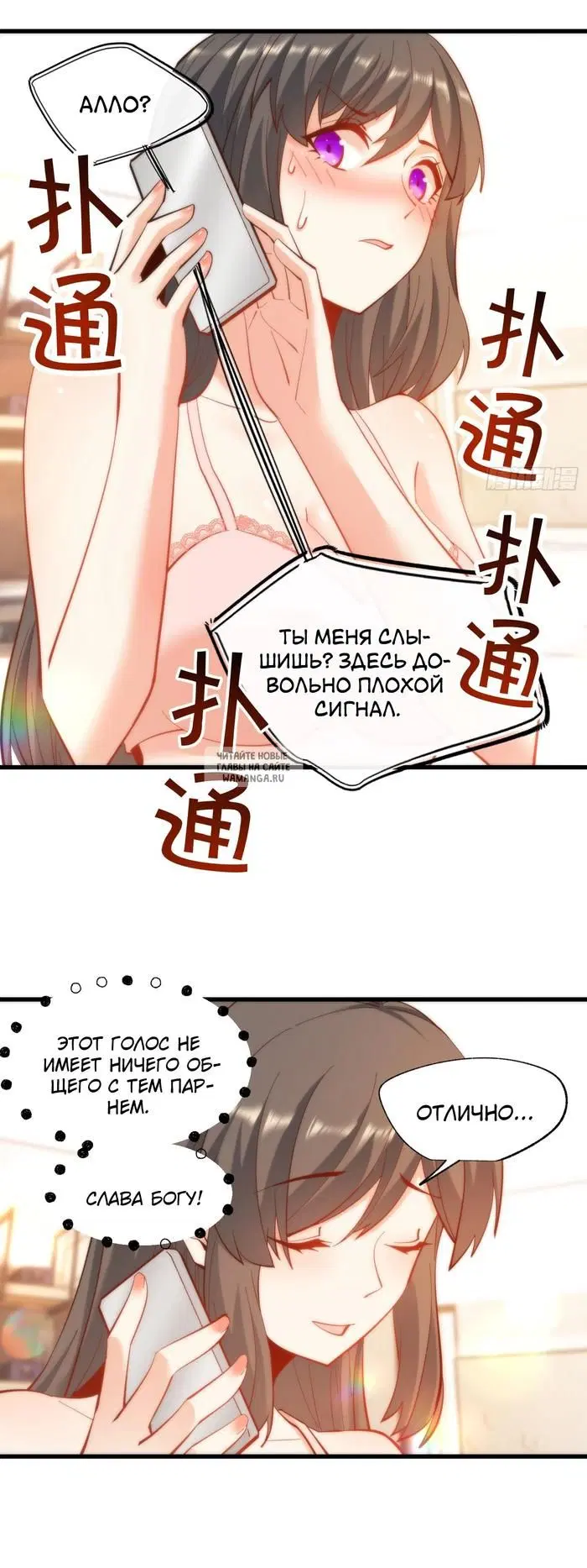 Page 19.000