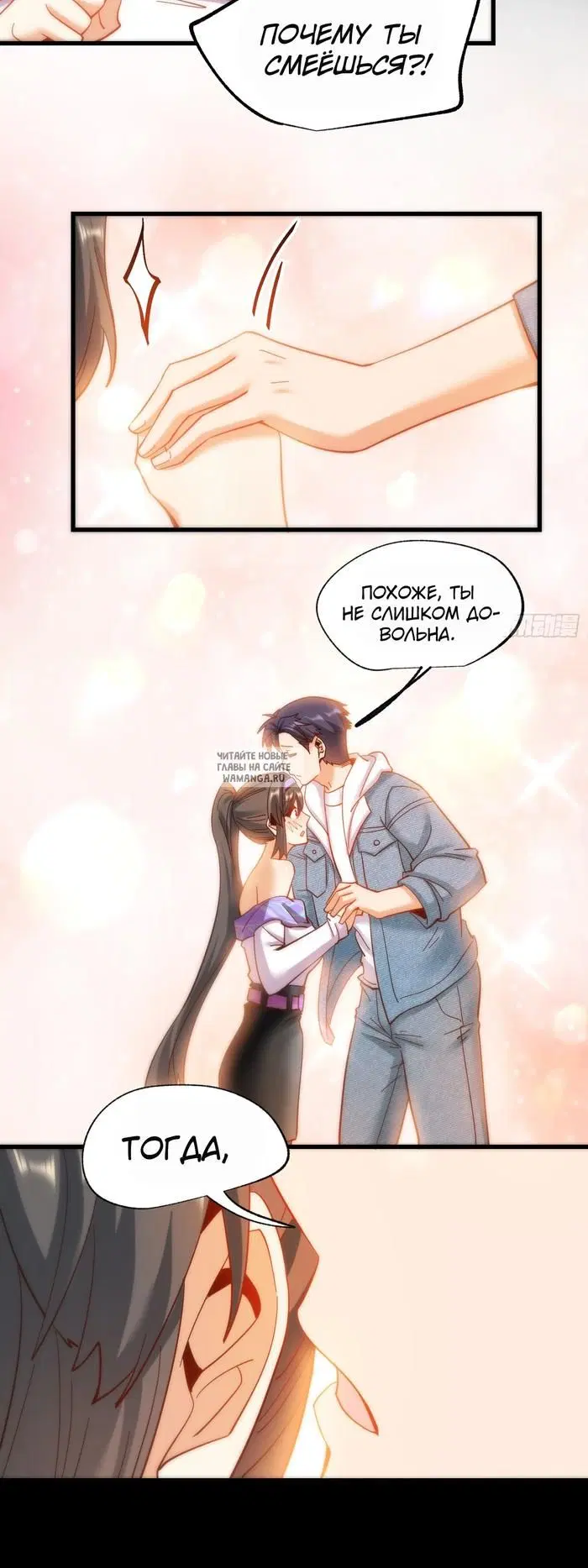 Page 19.000