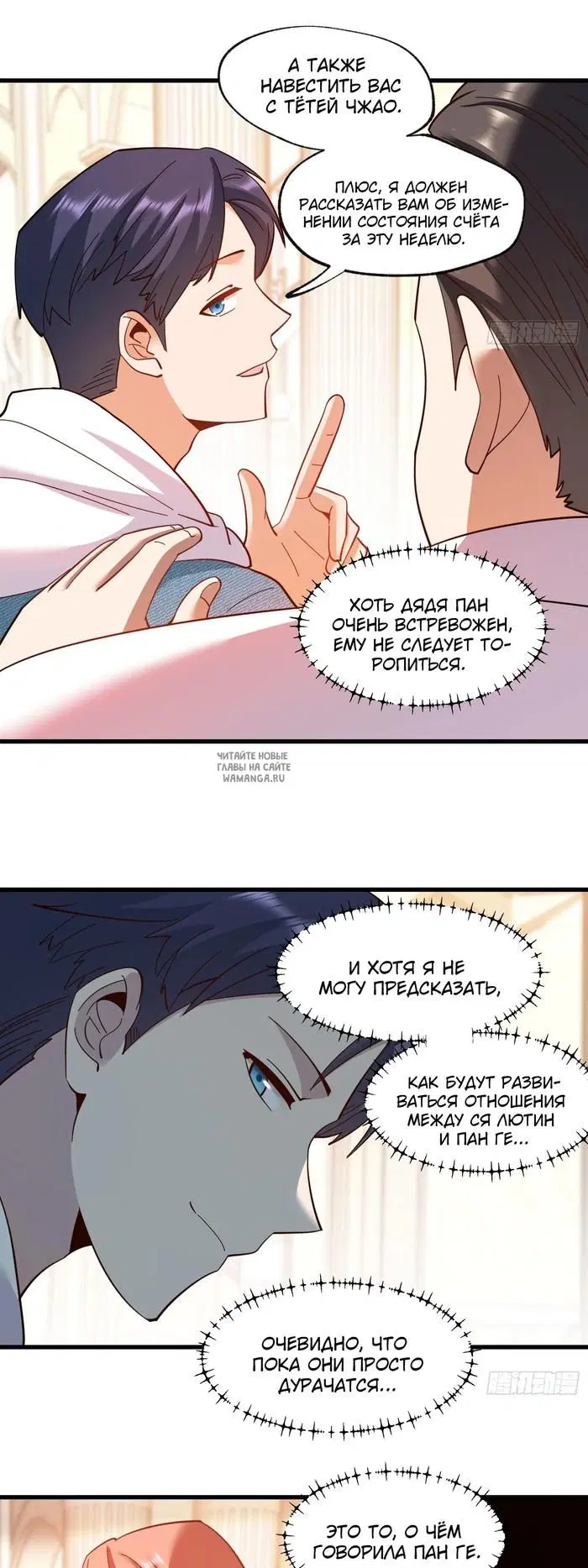 Page 19.000
