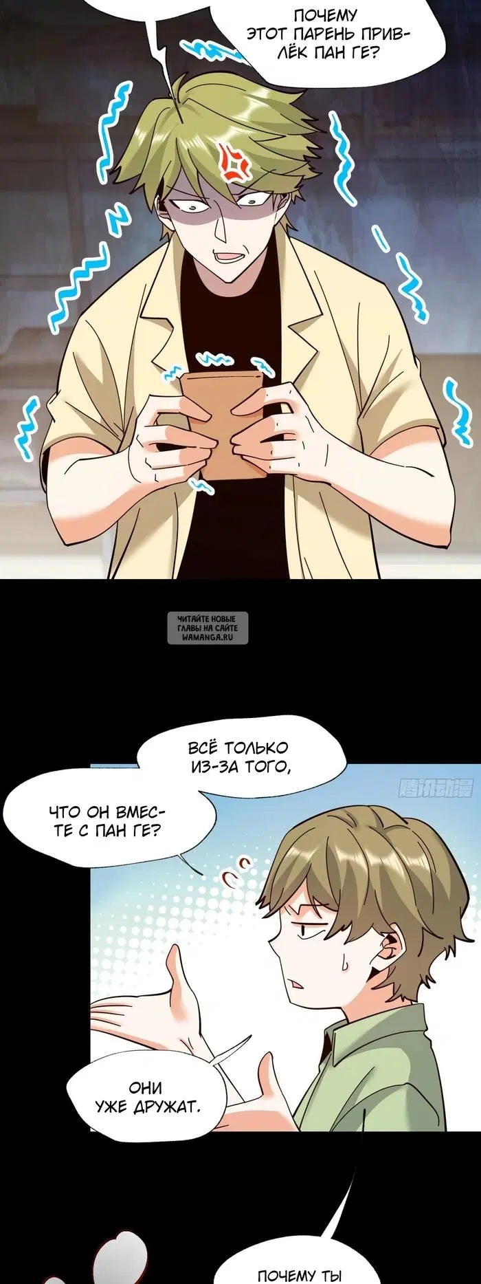 Page 19.000