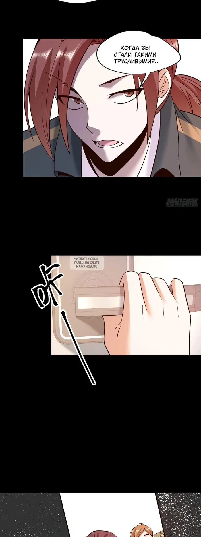 Page 19.000