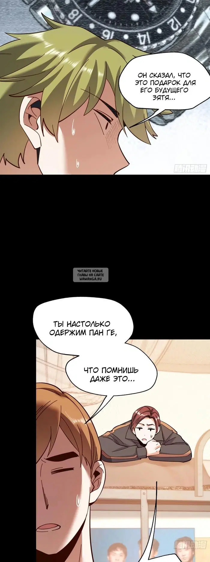 Page 19.000