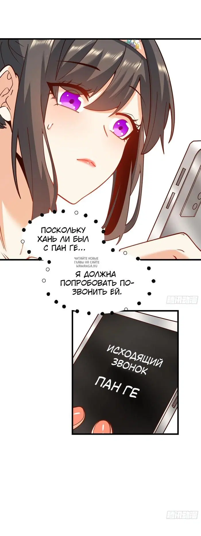 Page 19.000