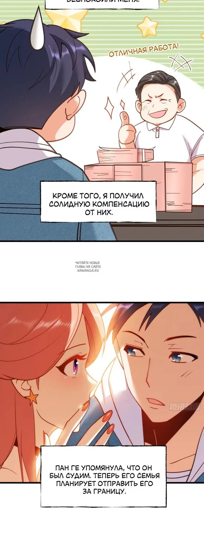 Page 19.000