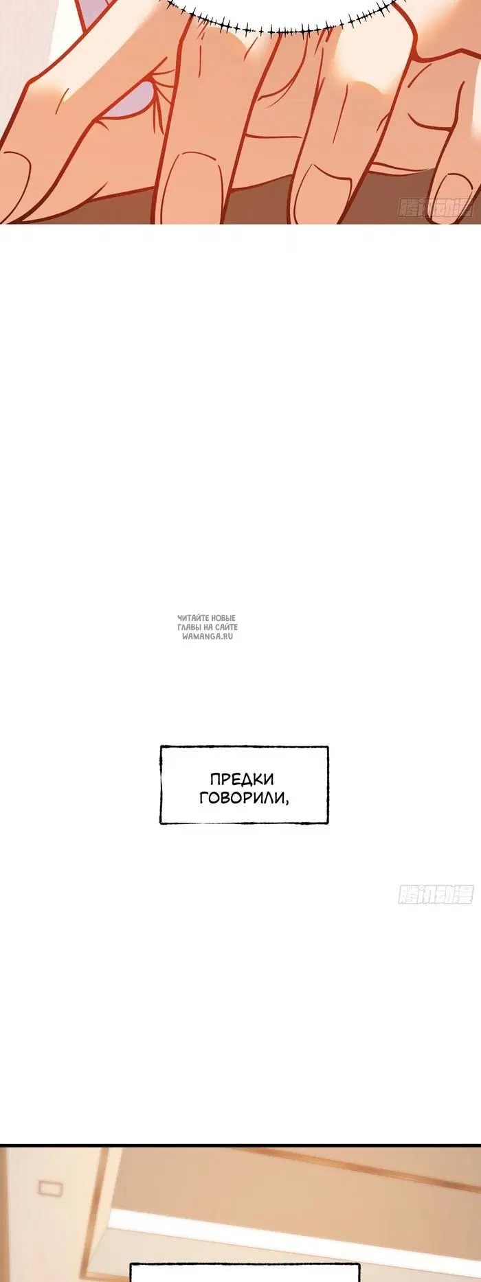 Page 19.000