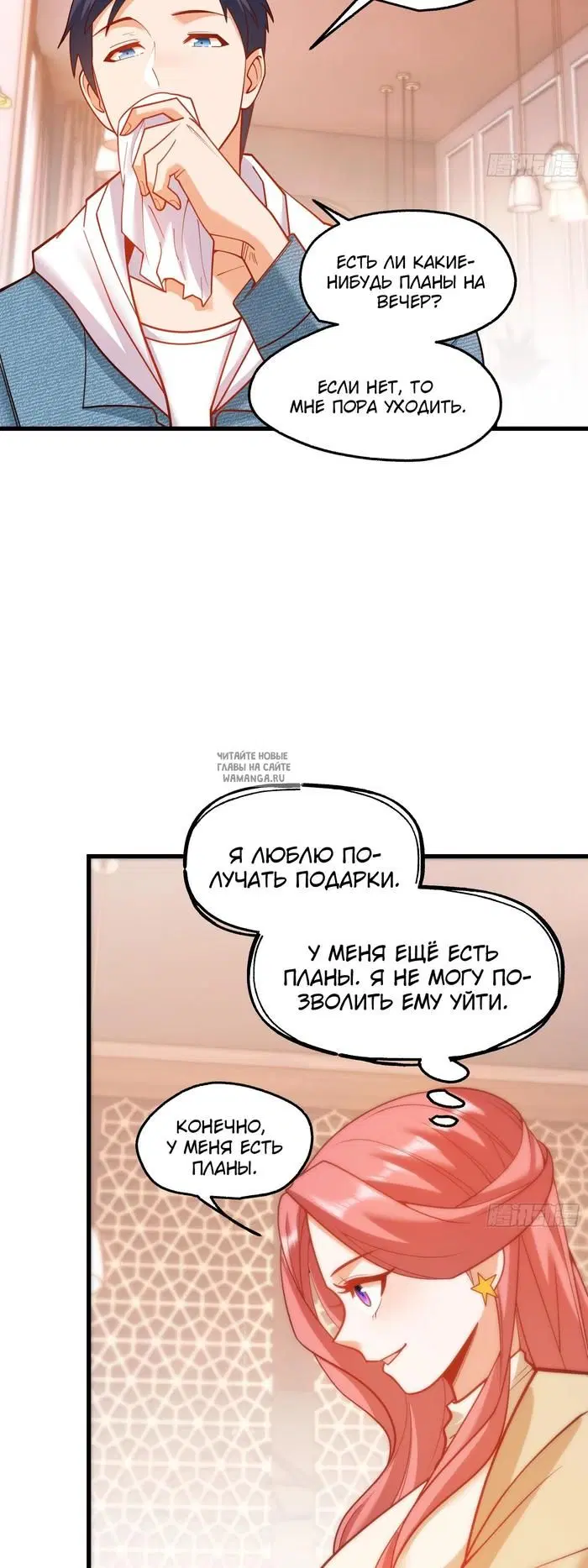 Page 19.000