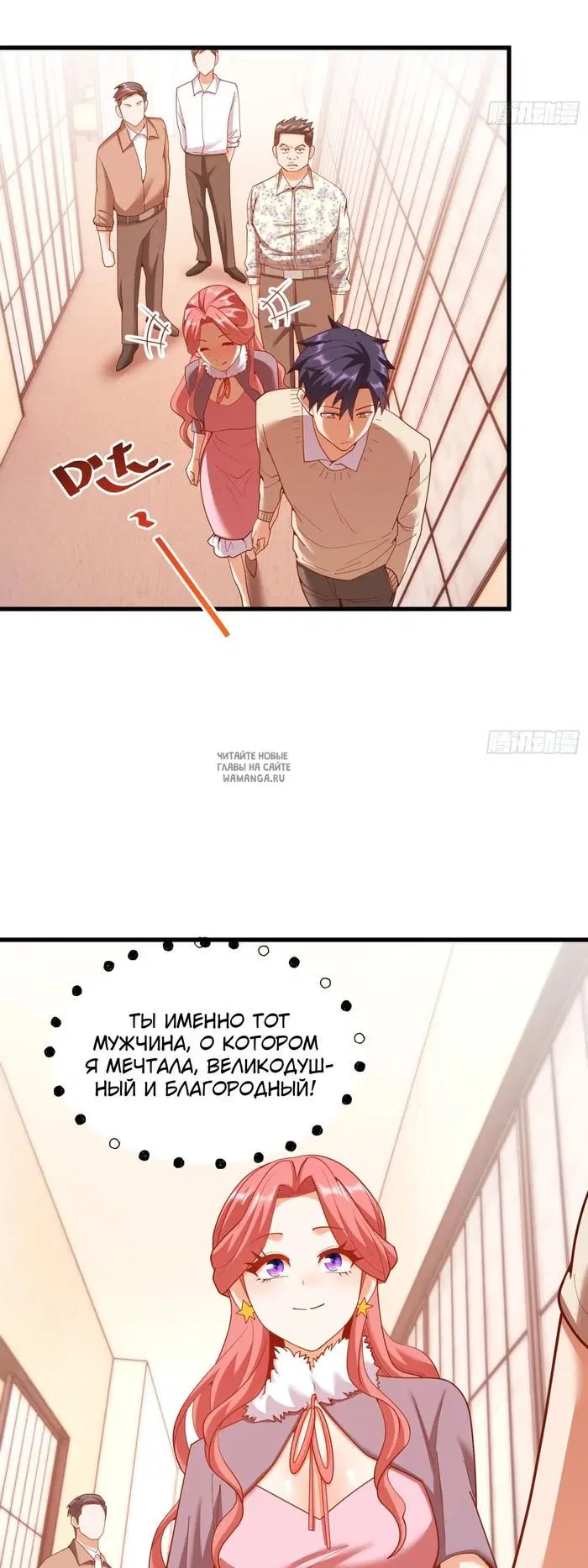 Page 19.000