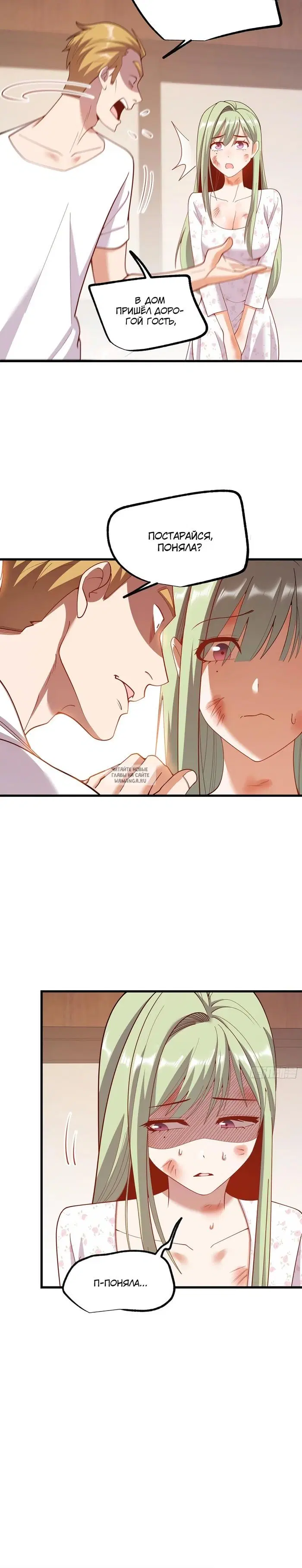 Page 19.000