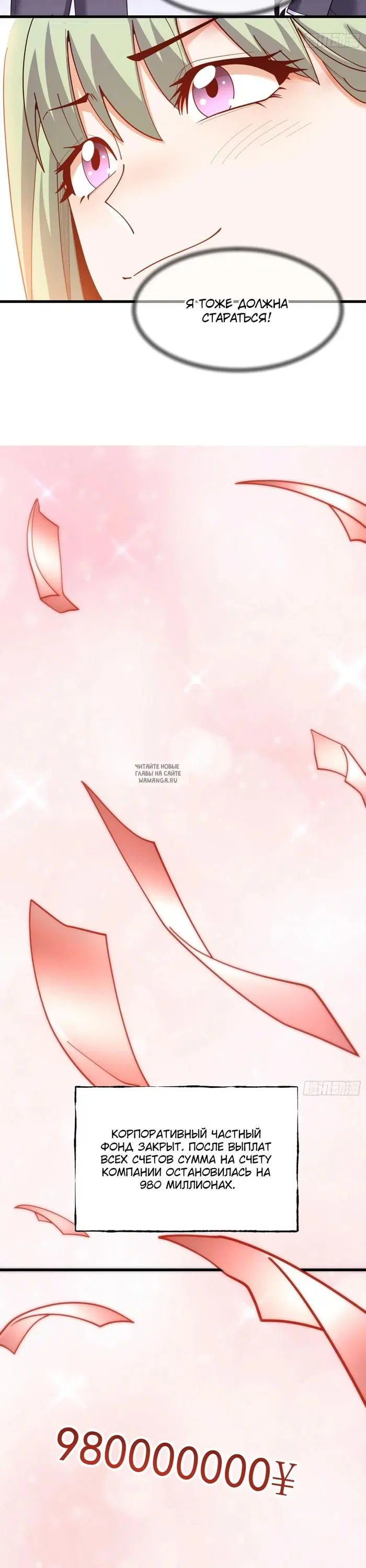 Page 19.000