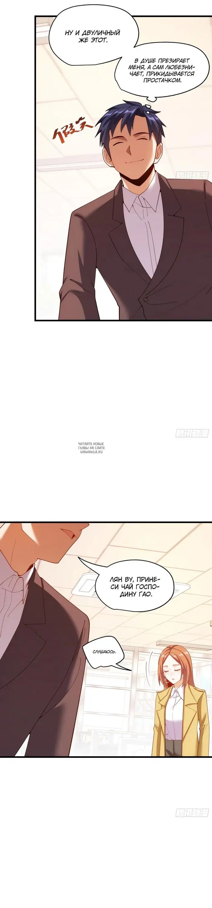 Page 19.000
