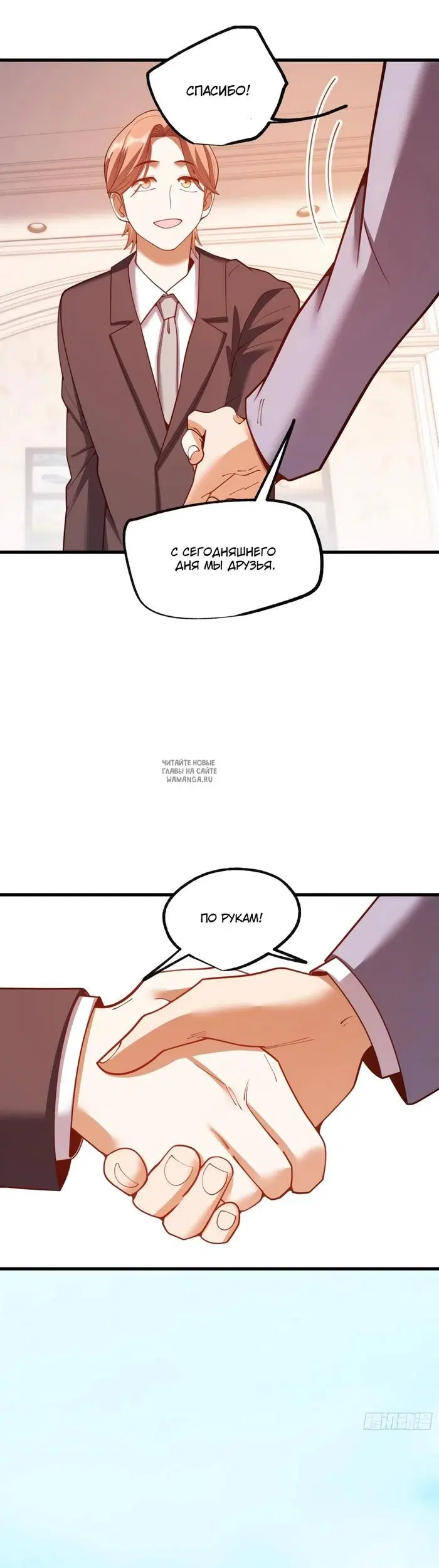 Page 19.000