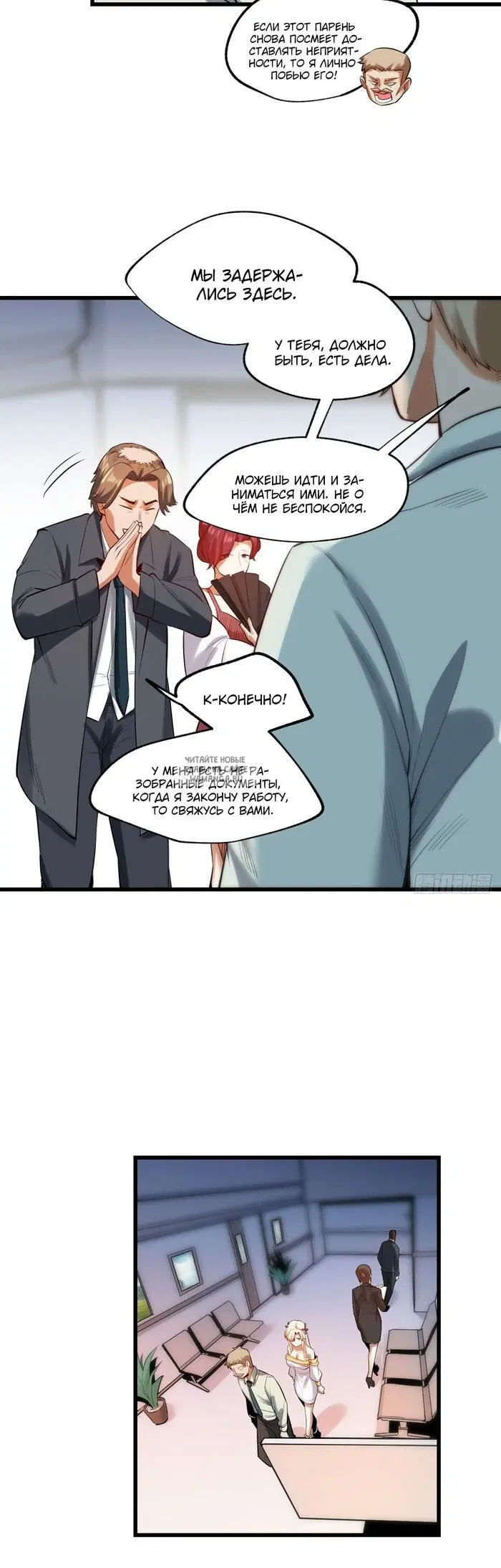 Page 10.000