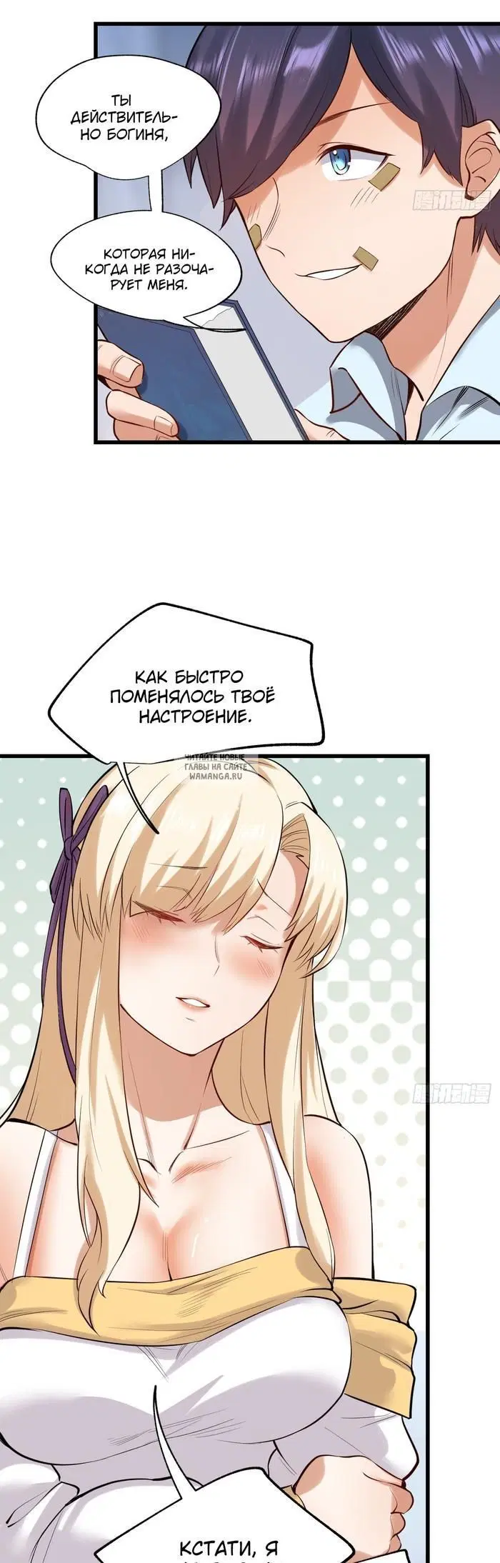 Page 10.000