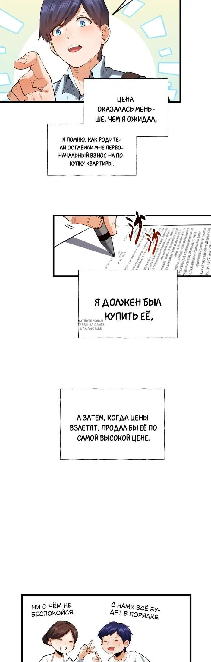 Page 10.000