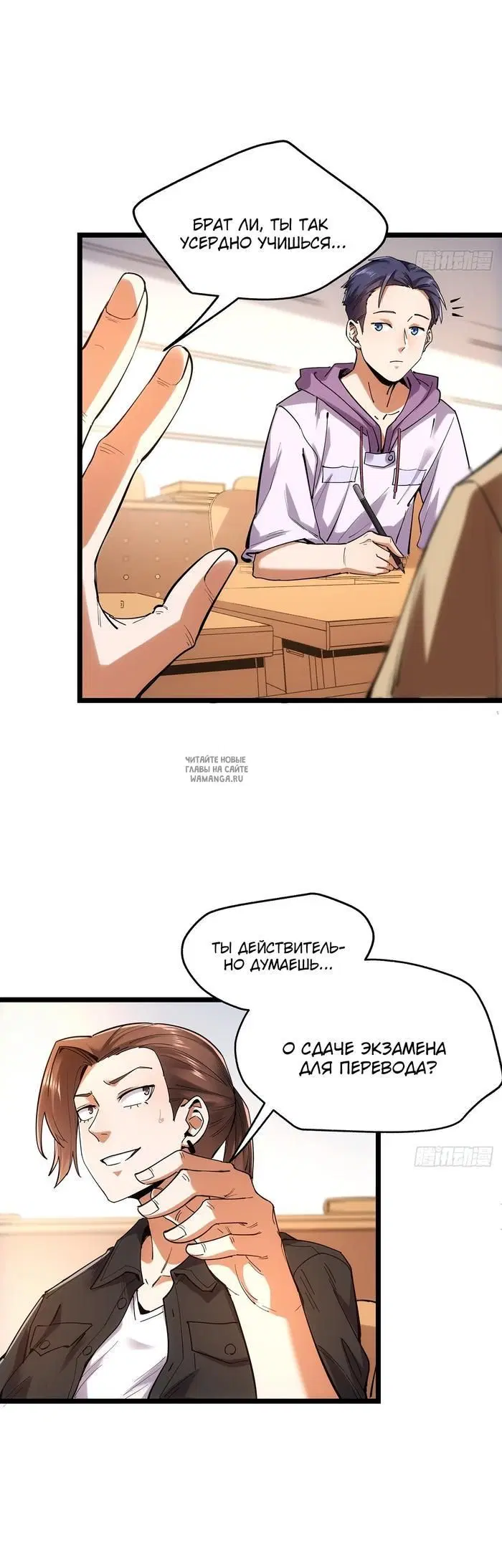 Page 10.000