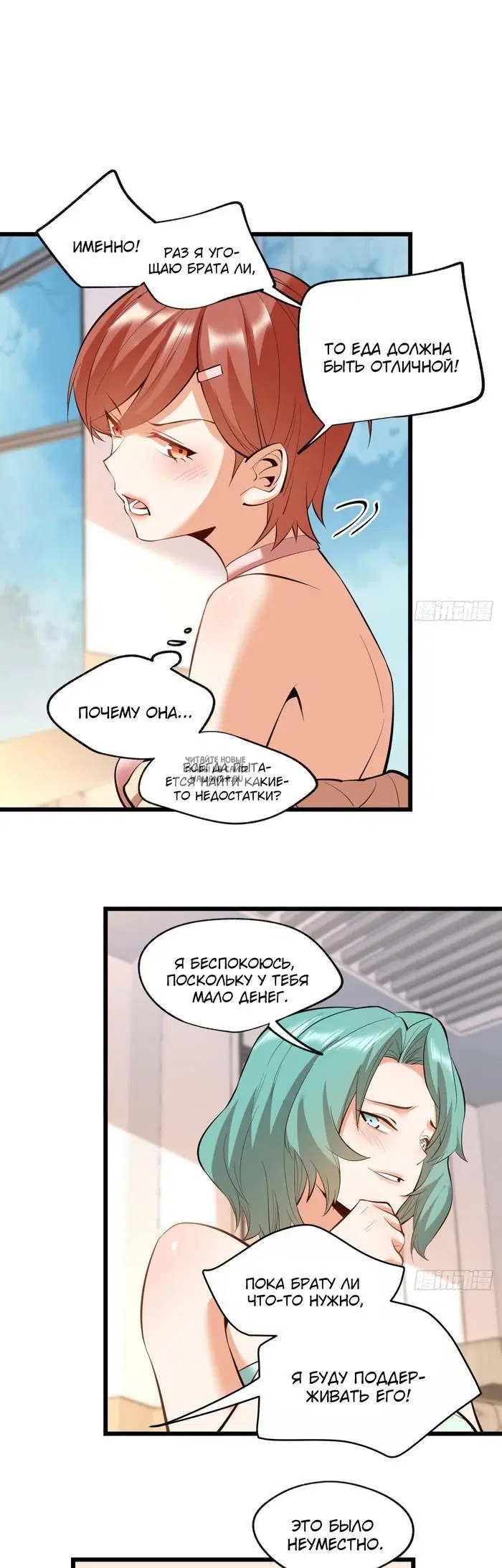 Page 10.000