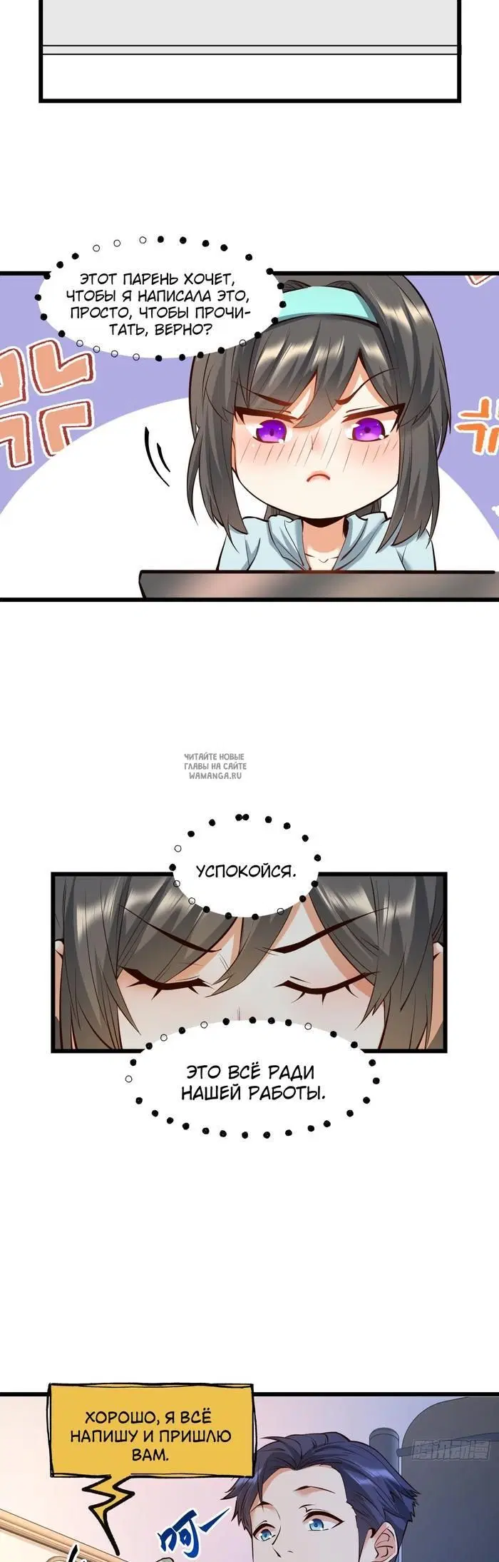 Page 10.000