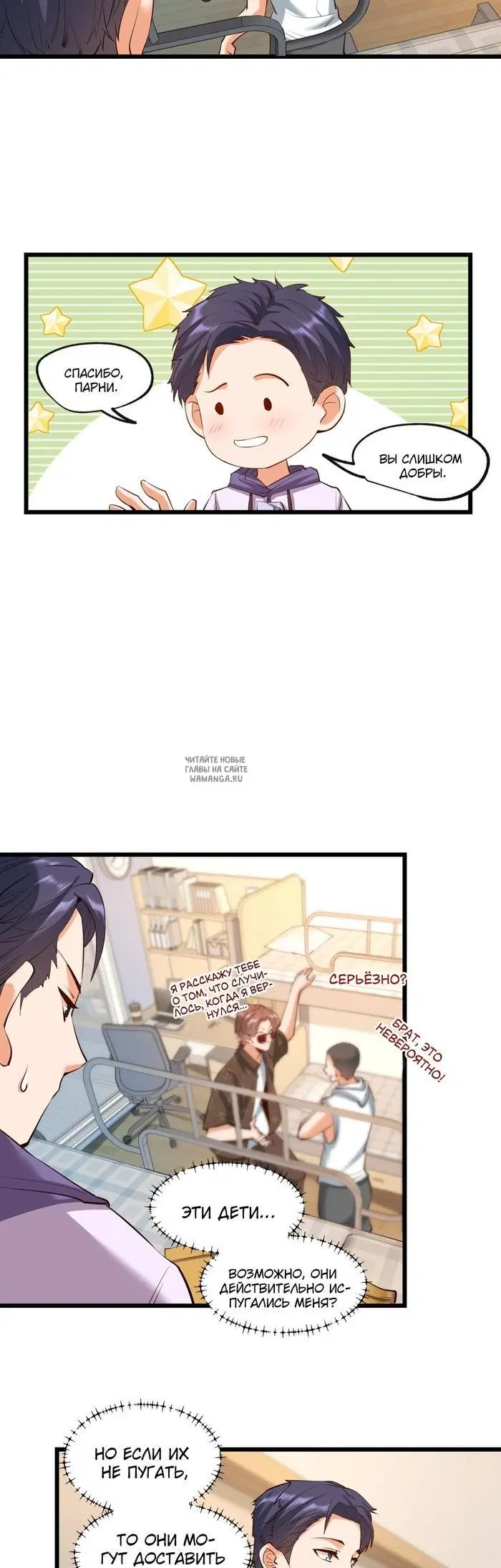 Page 10.000