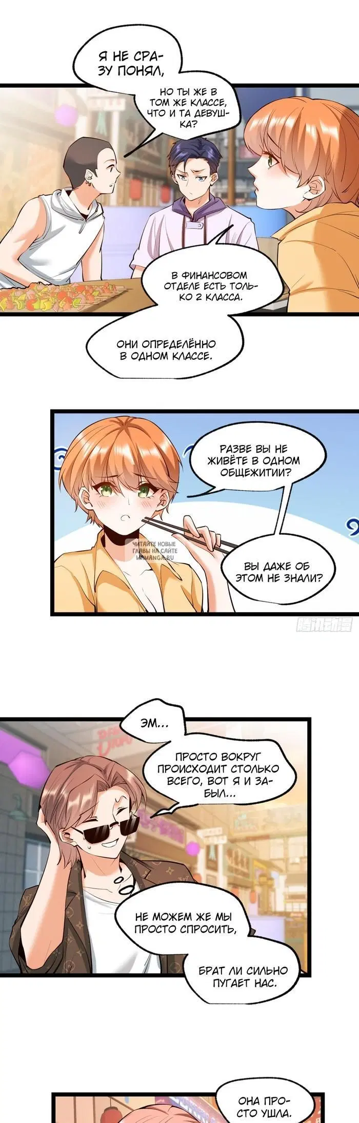 Page 10.000
