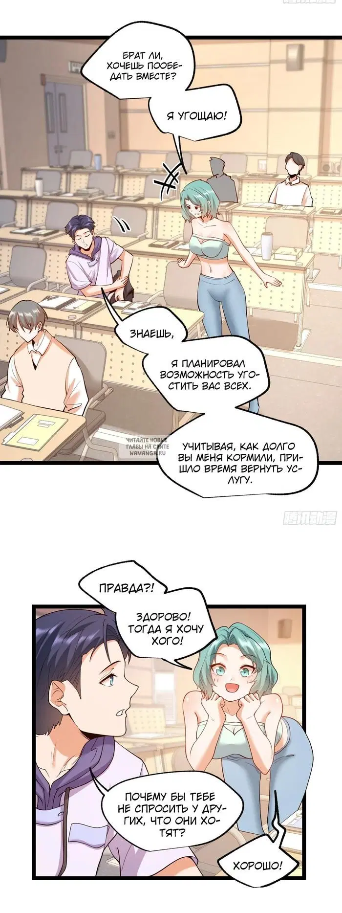 Page 10.000