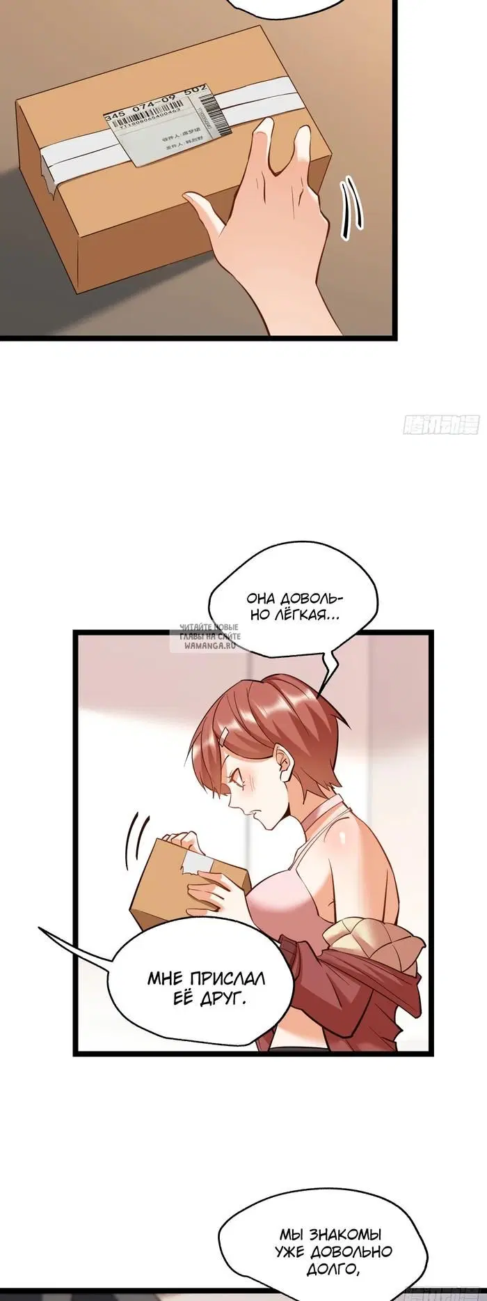 Page 10.000