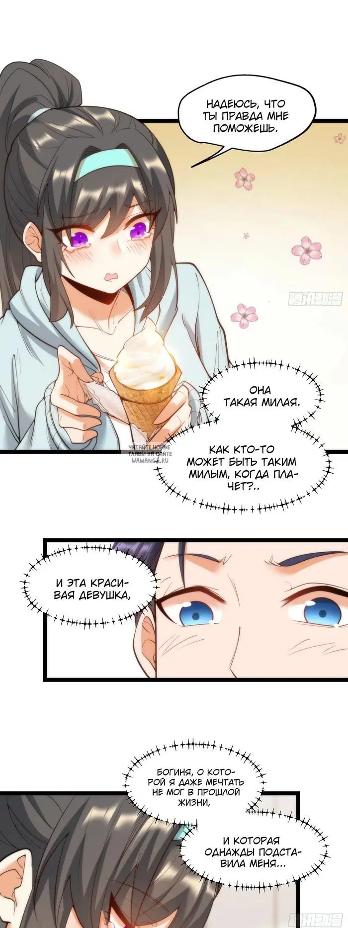 Page 10.000