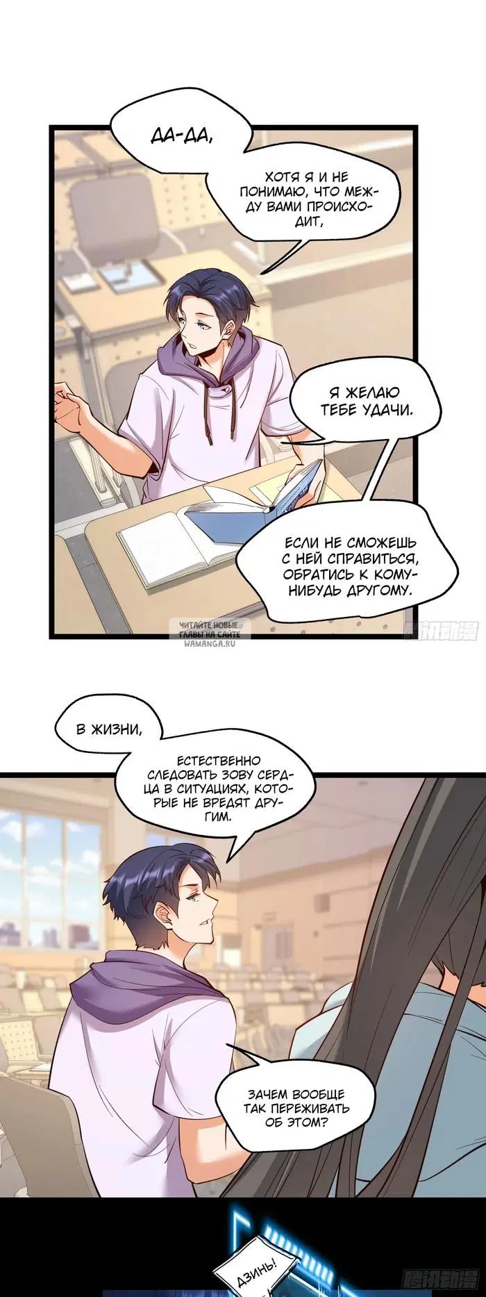 Page 10.000