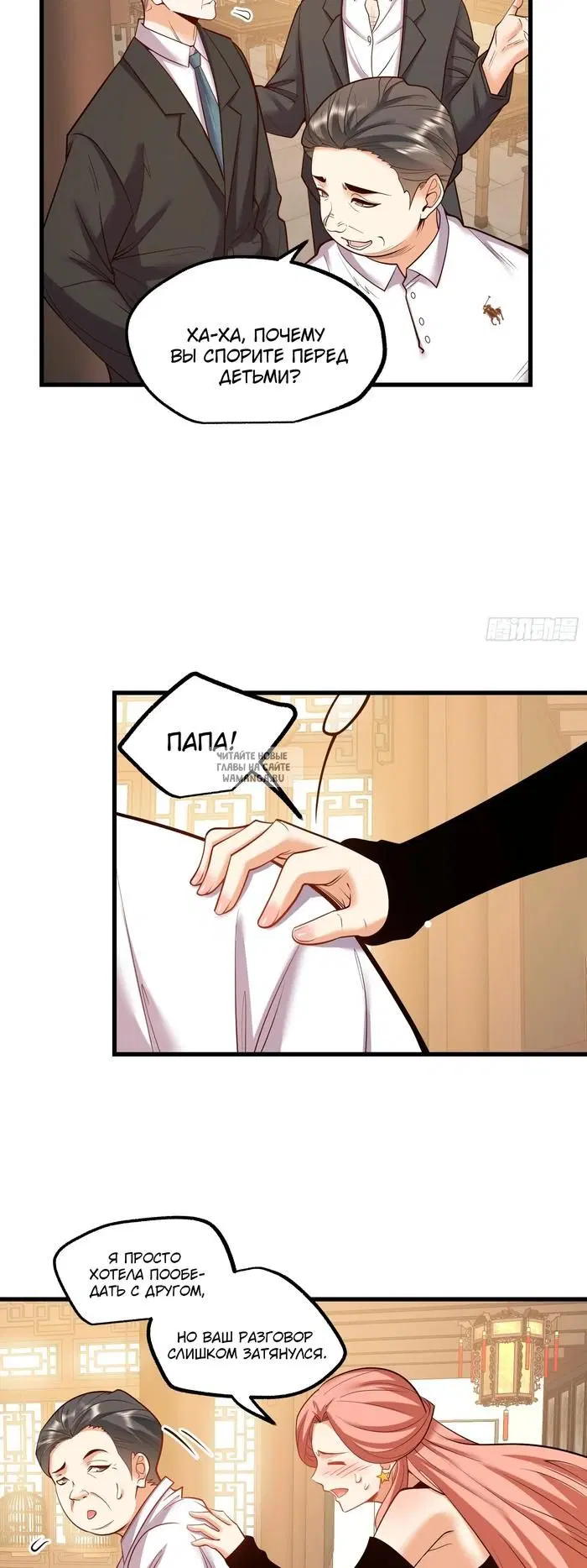 Page 10.000