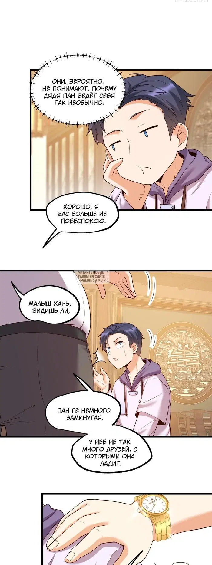 Page 10.000