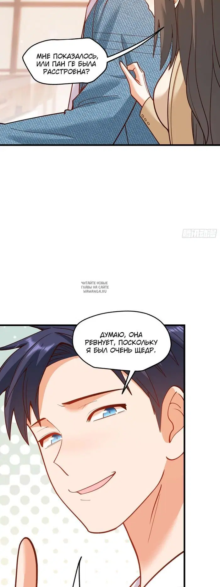 Page 10.000