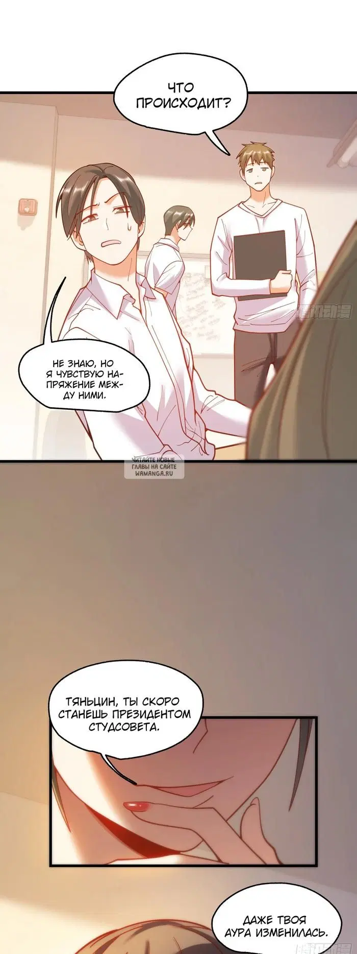 Page 10.000