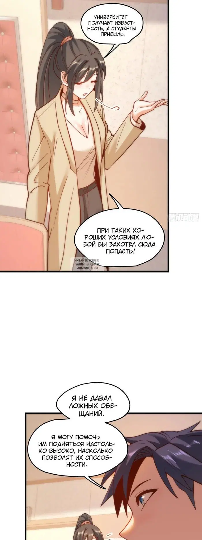 Page 10.000