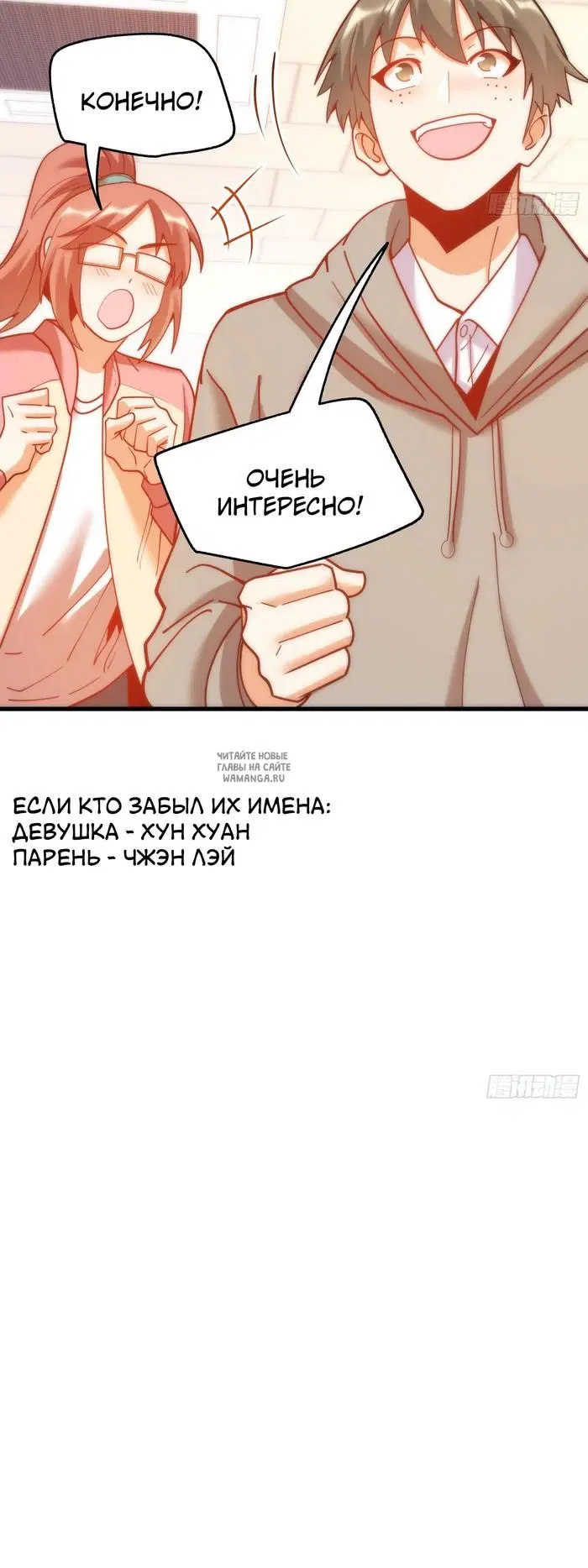 Page 10.000