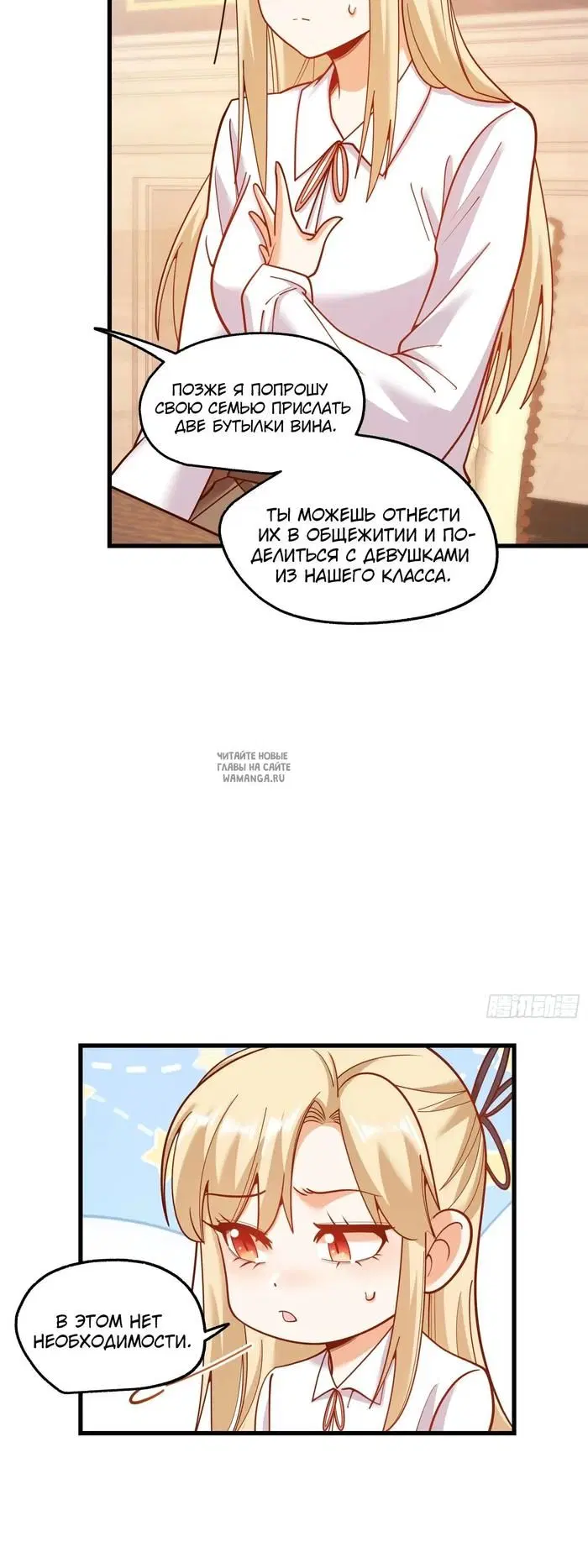 Page 10.000